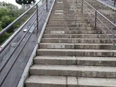 大歳神社のその他建物