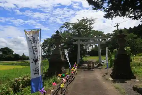 高司神社〜むすびの神の鎮まる社〜の鳥居