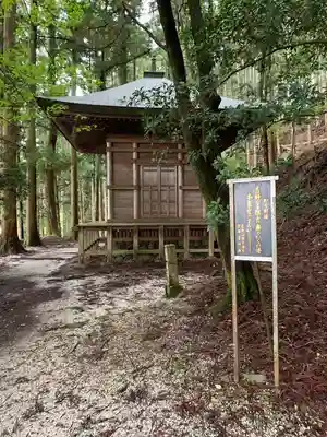 金峯神社（吉野町）のその他建物