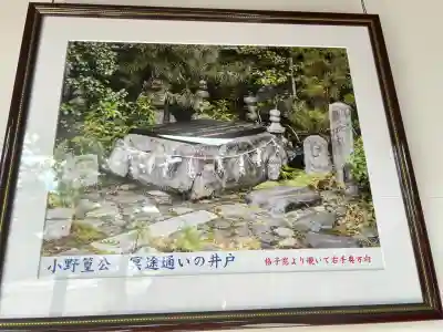 六道珍皇寺(京都府)