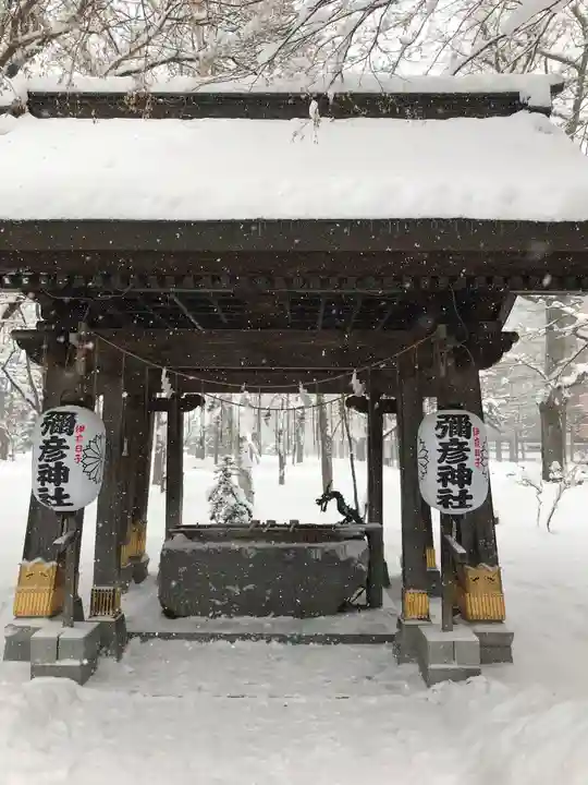 彌彦神社 (伊夜日子神社)の手水舎