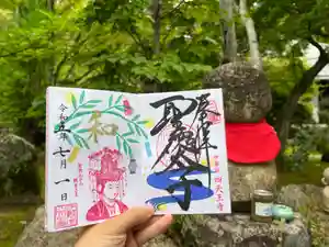 伊勢の国 四天王寺(三重県)(2023年06月15日(木) 11時20分31秒投稿)