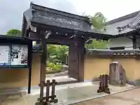 念仏寺(大原念佛寺)の山門・神門