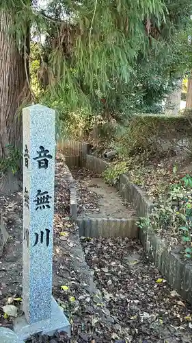 熊野本宮社(宮城県)