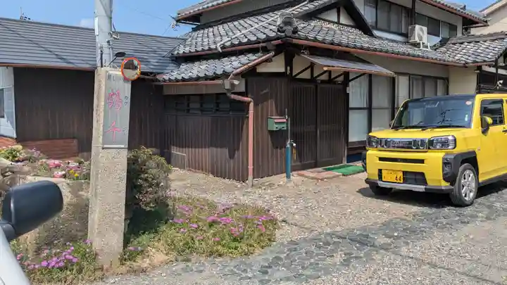 八日市教会(滋賀県)