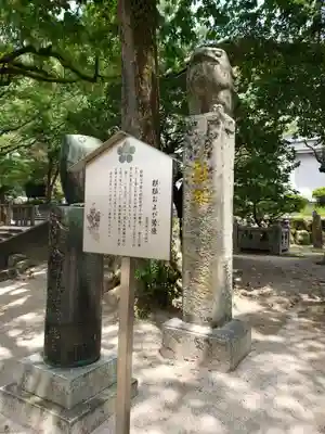 太宰府天満宮の歴史