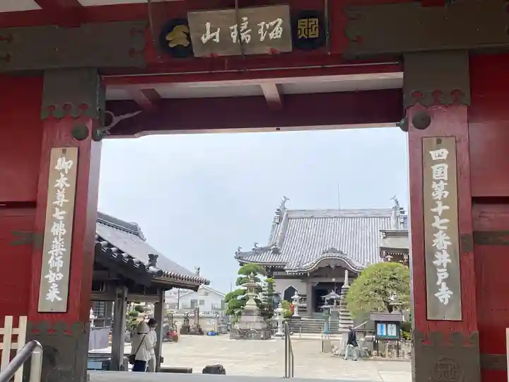 井戸寺(徳島県)