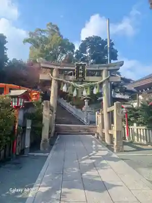 艮神社(広島県)