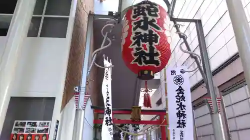金蛇水神社（仙台一番町分霊社）のその他建物