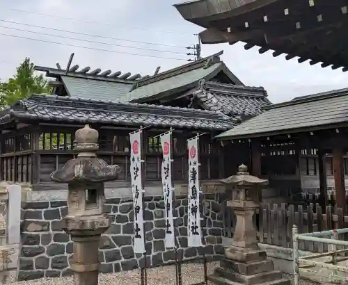 龍神社(愛知県)