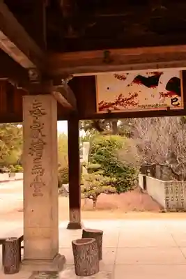 綱敷天満神社(愛媛県)