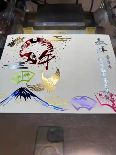 高司神社〜むすびの神の鎮まる社〜(福島県)