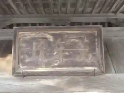 円覚寺(神奈川県)