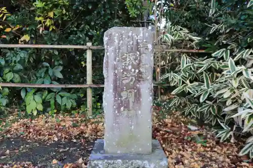 神炊館神社 ⁂奥州須賀川総鎮守⁂のその他建物