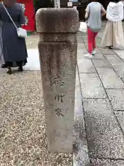 三輪神社の建物その他