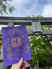 彌彦神社　(伊夜日子神社)(北海道)