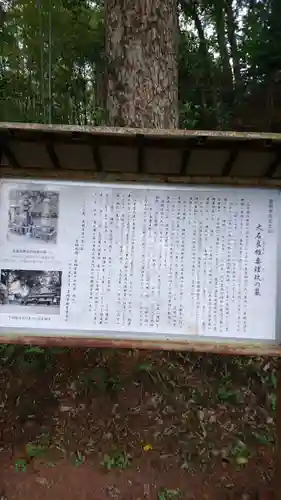 正福寺(兵庫県)