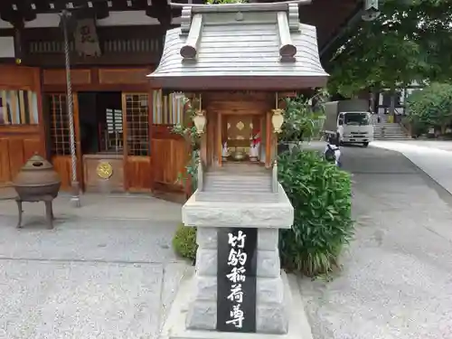 感通寺の末社