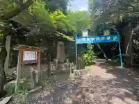 玉野御嶽神社(愛知県)
