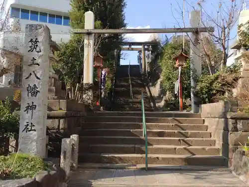 筑土八幡神社(東京都)