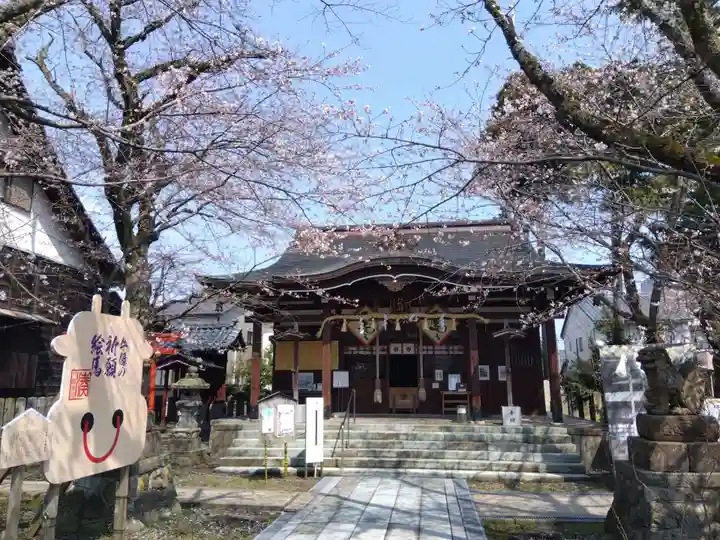 湊八幡神社(福井県)