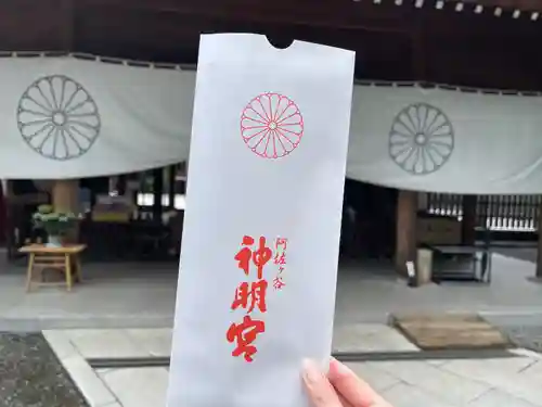 阿佐ヶ谷神明宮の授与品その他