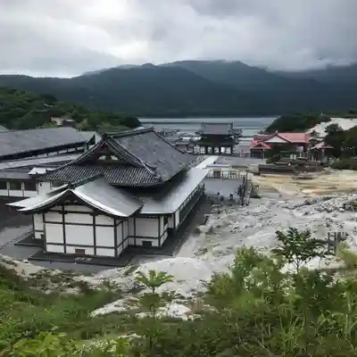 恐山菩提寺のその他建物