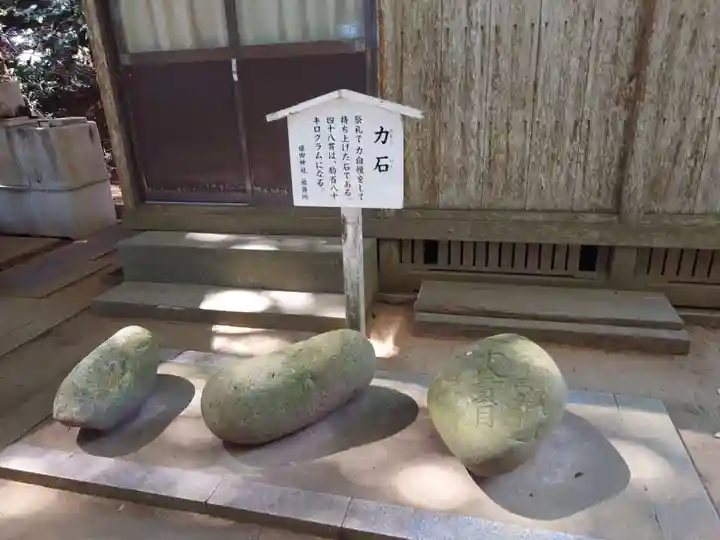 猿田神社(千葉県)