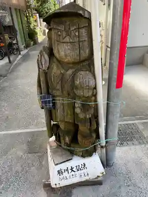 勝満山　崇彦寺(愛知県)