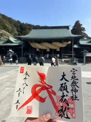 宮地嶽神社の{uncategorized: "未分類", other: "その他", undefined: "問題あり", building: "その他建物", grave: "お墓", sacred_gate: "鳥居", guardian: "狛犬", statue: "像", buddha: "仏像", history: "歴史", nature: "自然", garden: "庭園", animal: "動物", pagoda: "塔", temizu: "手水舎", mountain_gate: "山門・神門", sanctuary: "本殿・本堂", subordinate: "末社・摂社", art: "芸術", scenery: "景色", jizo: "地蔵", ema: "絵馬", goshuin: "御朱印", omikuji: "おみくじ", items: "授与品その他", amulet: "お守り", goshuincho: "御朱印帳", eats: "食事", festival: "お祭り", votive_dance: "神楽", shichigosan: "七五三参", wedding: "結婚式", experience: "体験その他", initially: "初詣", around: "周辺", anti_infection: "感染症対策"}