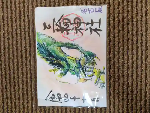 三輪神社(愛知県)