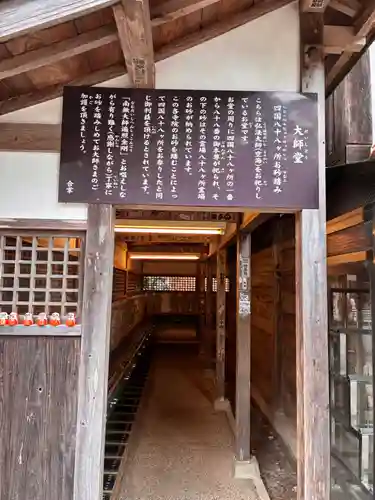勝尾寺の末社・摂社