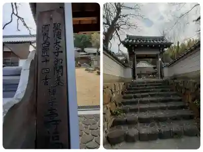 梅岩寺(大阪府)