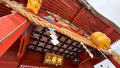 武蔵御嶽神社の{uncategorized: "未分類", other: "その他", undefined: "問題あり", building: "その他建物", grave: "お墓", sacred_gate: "鳥居", guardian: "狛犬", statue: "像", buddha: "仏像", history: "歴史", nature: "自然", garden: "庭園", animal: "動物", pagoda: "塔", temizu: "手水舎", mountain_gate: "山門・神門", sanctuary: "本殿・本堂", subordinate: "末社・摂社", art: "芸術", scenery: "景色", jizo: "地蔵", ema: "絵馬", goshuin: "御朱印", omikuji: "おみくじ", items: "授与品その他", amulet: "お守り", goshuincho: "御朱印帳", eats: "食事", festival: "お祭り", votive_dance: "神楽", shichigosan: "七五三参", wedding: "結婚式", experience: "体験その他", initially: "初詣", around: "周辺", anti_infection: "感染症対策"}
