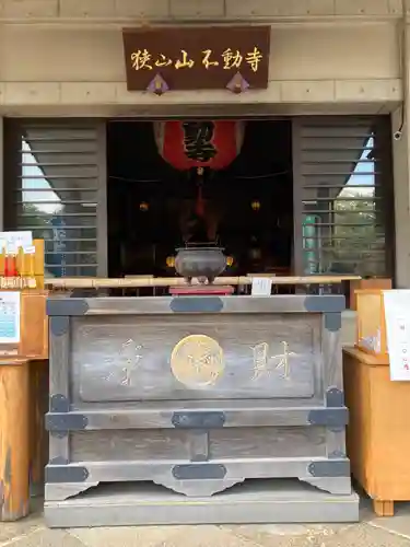 狭山山不動寺の本殿・本堂