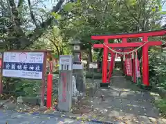 於菊稲荷神社(群馬県)