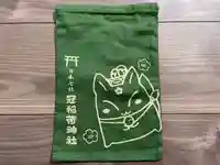 冠稲荷神社(群馬県)