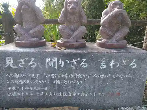 観音寺のその他建物