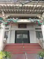 本龍寺(東京都)