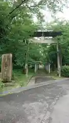 出石神社の鳥居