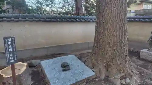 東泉院(神奈川県)