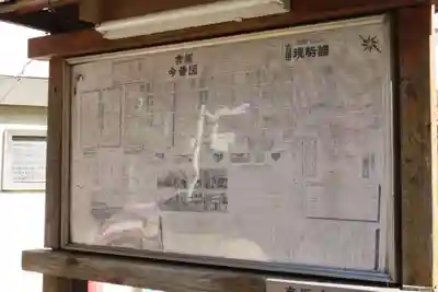 吉原神社のその他建物