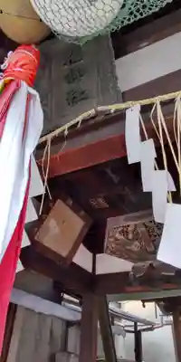 福神社(京都府)