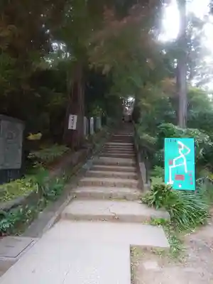 高尾山薬王院のその他建物