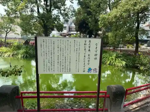 竹鼻八剱神社(八剣神社)(岐阜県)