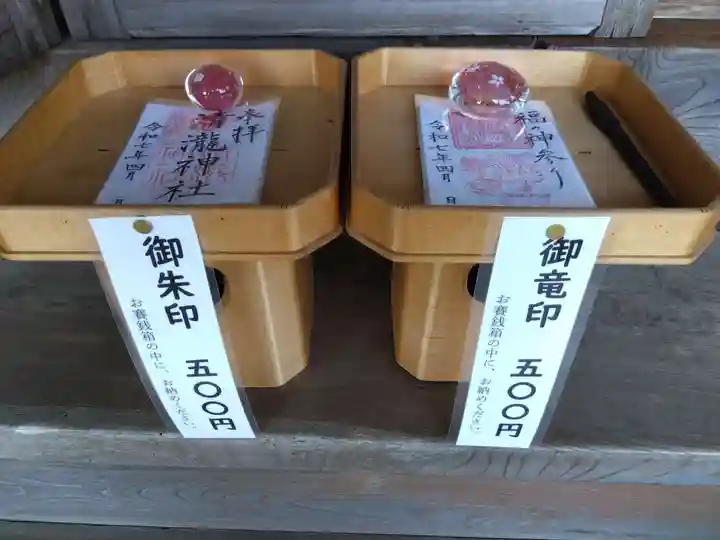 清瀧神社(福井県)