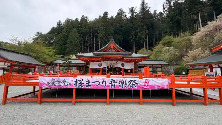 金櫻神社(山梨県)