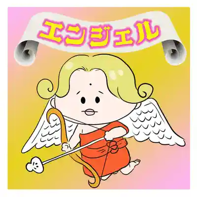 潮音院(福井県)