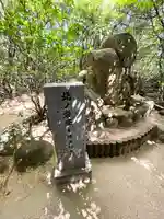 越木岩神社(兵庫県)
