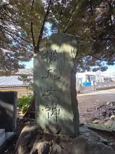 下総野田愛宕神社(千葉県)